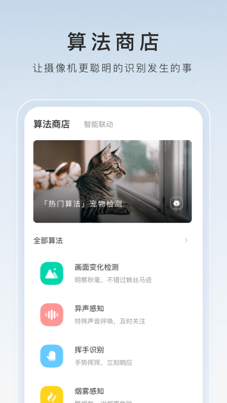 冰汽时代 游侠截图