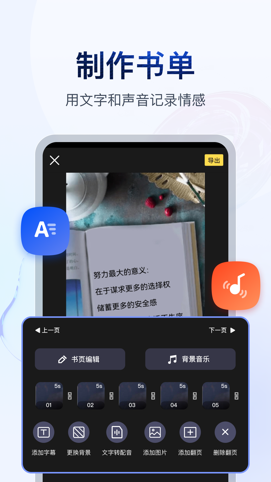 艾斯爱慕是什么意思截图