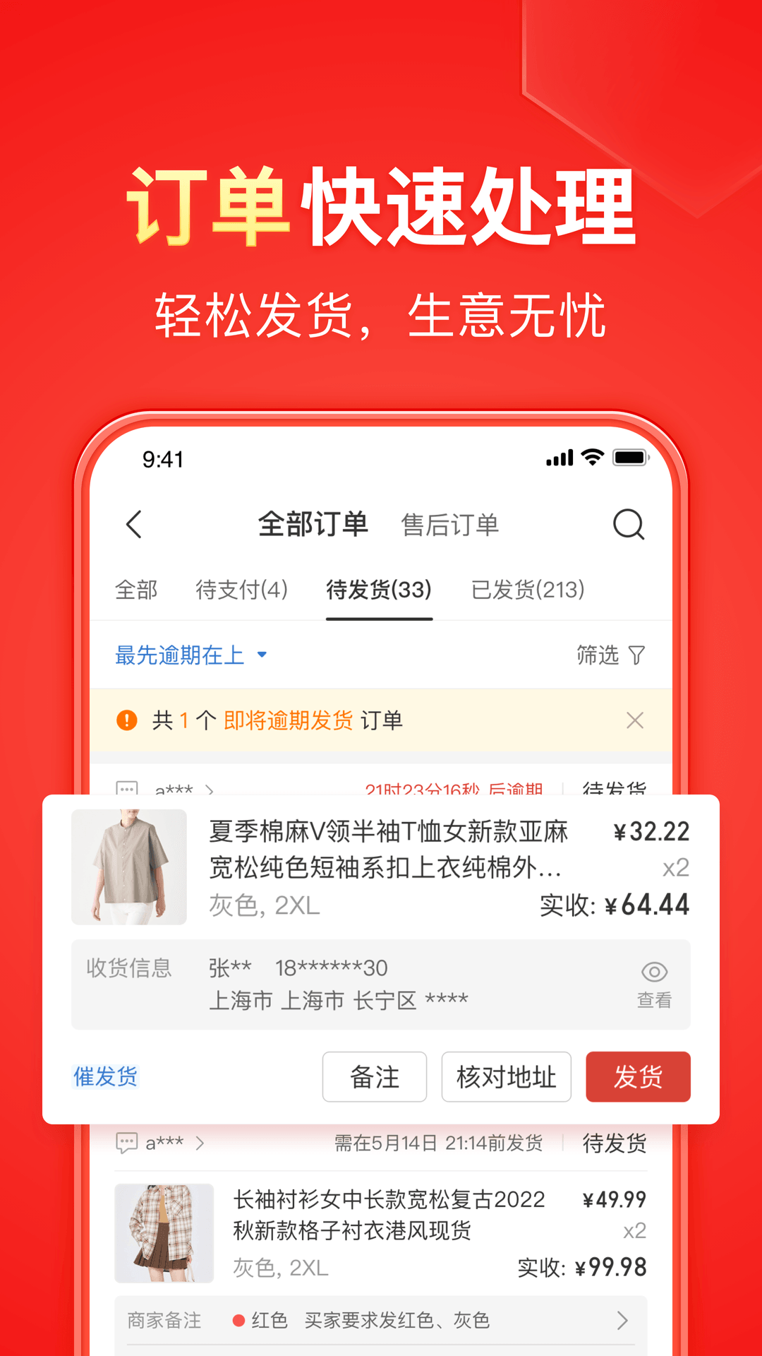 艾斯爱慕是什么意思截图