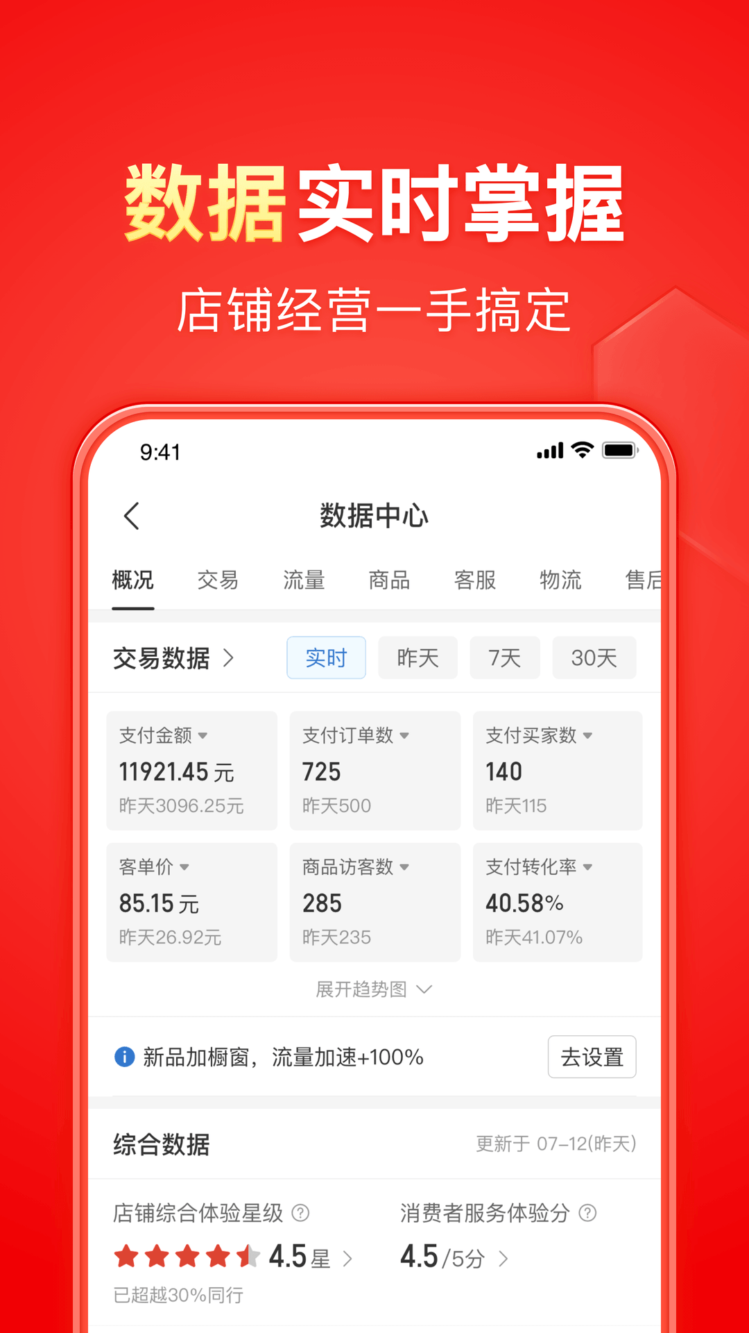 套路破解版无限金币截图